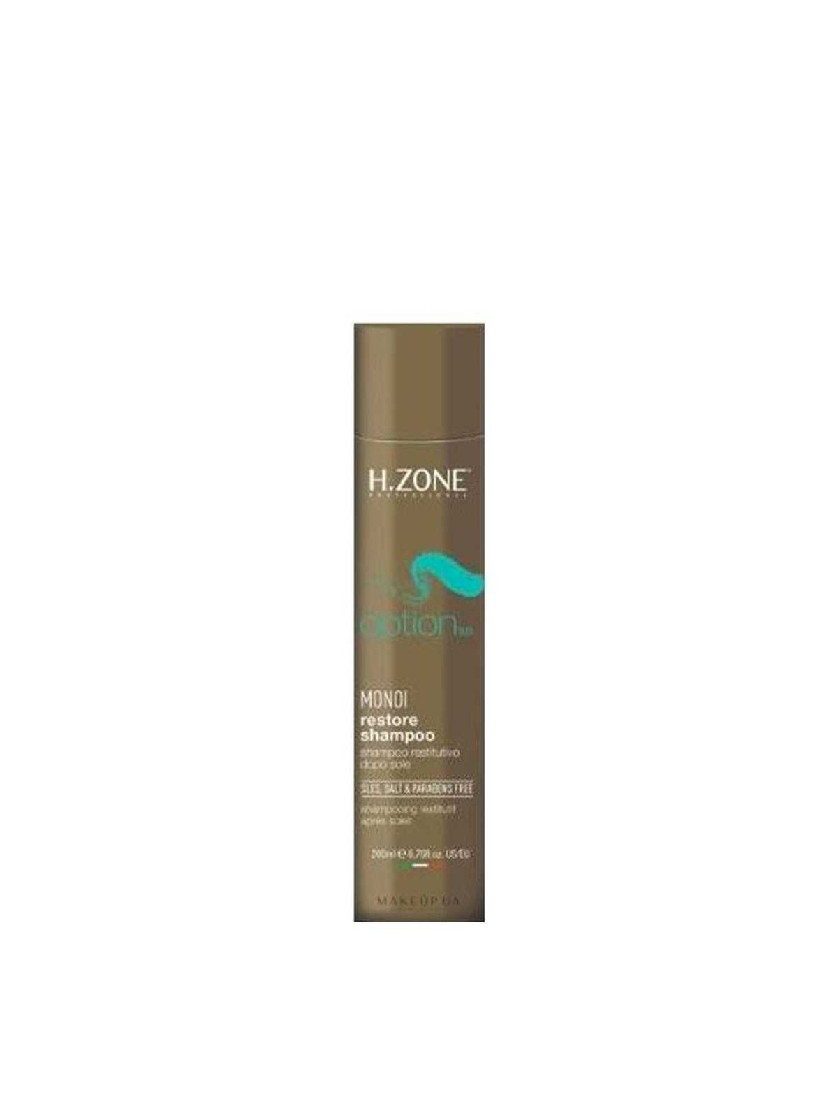 H.Zone Option Sun Shampoo [category] DB Cosmetica